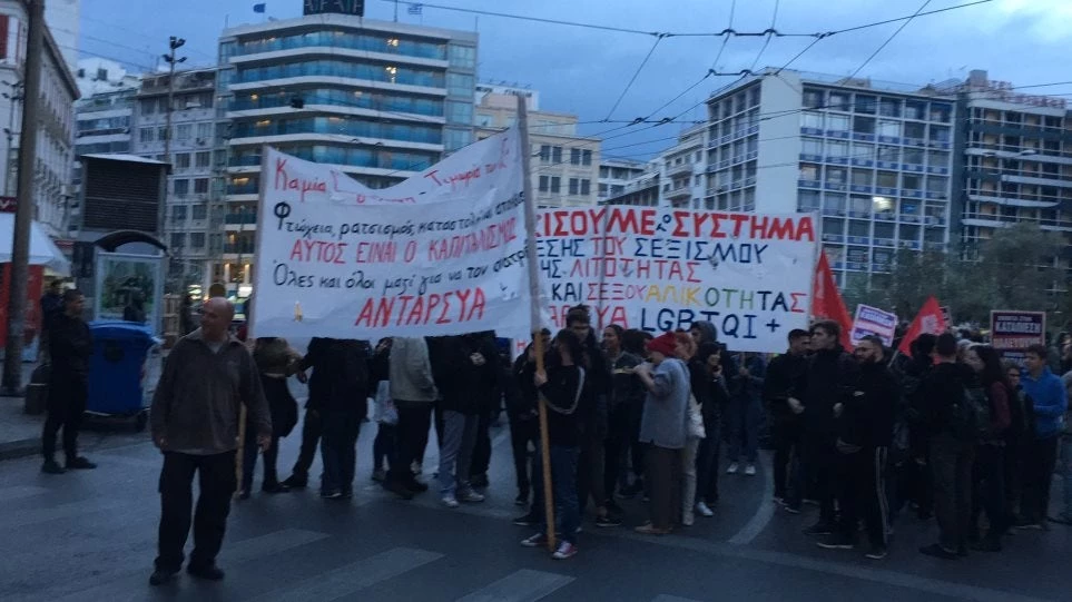 Νέα πορεία ακροαριστερών και ομοφυλόφιλων για τον ληστή της Ομόνοιας